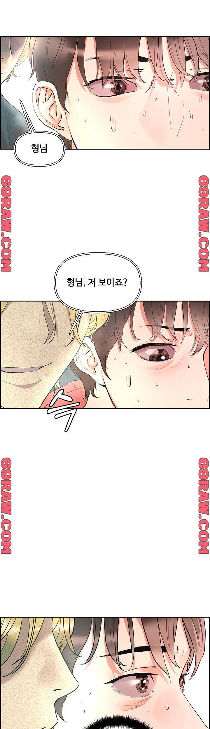야왕성귀남 1화 17