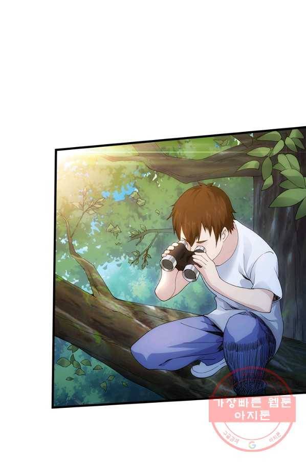 열혈전사의 부활 - 헌터학원 154화 2