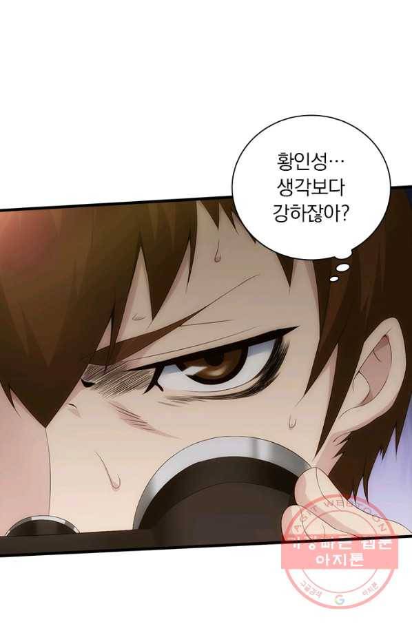 열혈전사의 부활 - 헌터학원 154화 3