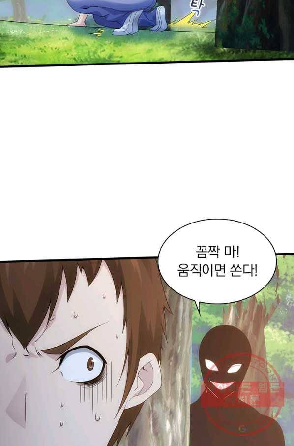열혈전사의 부활 - 헌터학원 154화 6
