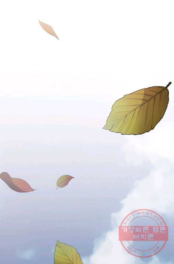 메디컬 환생 136화 3