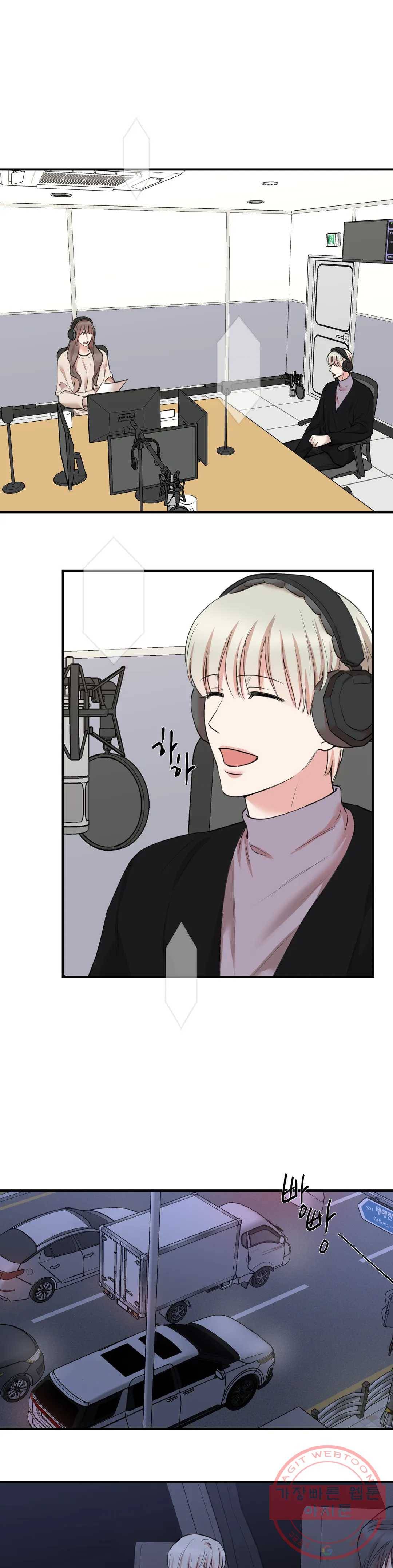 인시크릿 69화 7