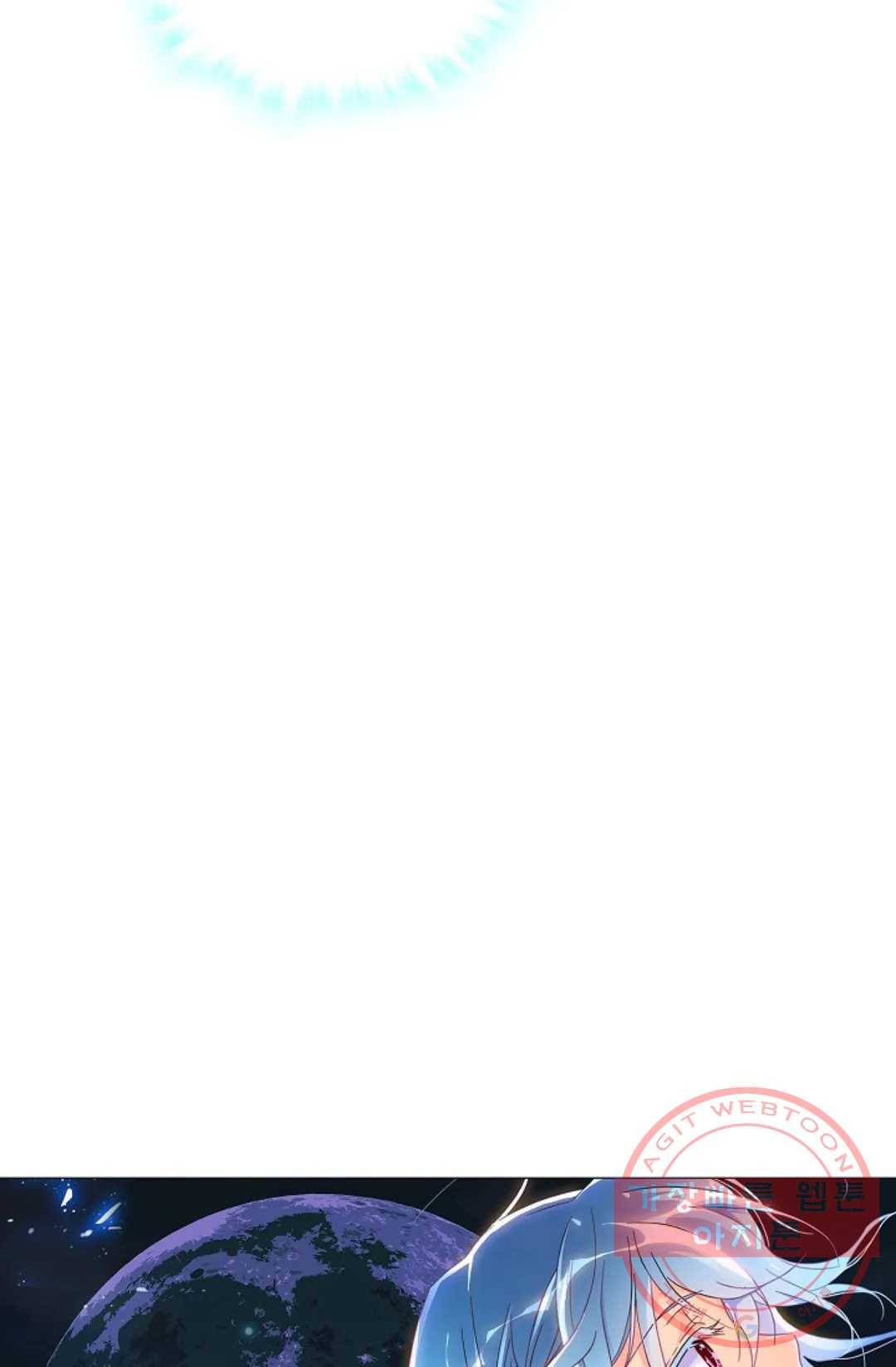 전직 법사 552화 5