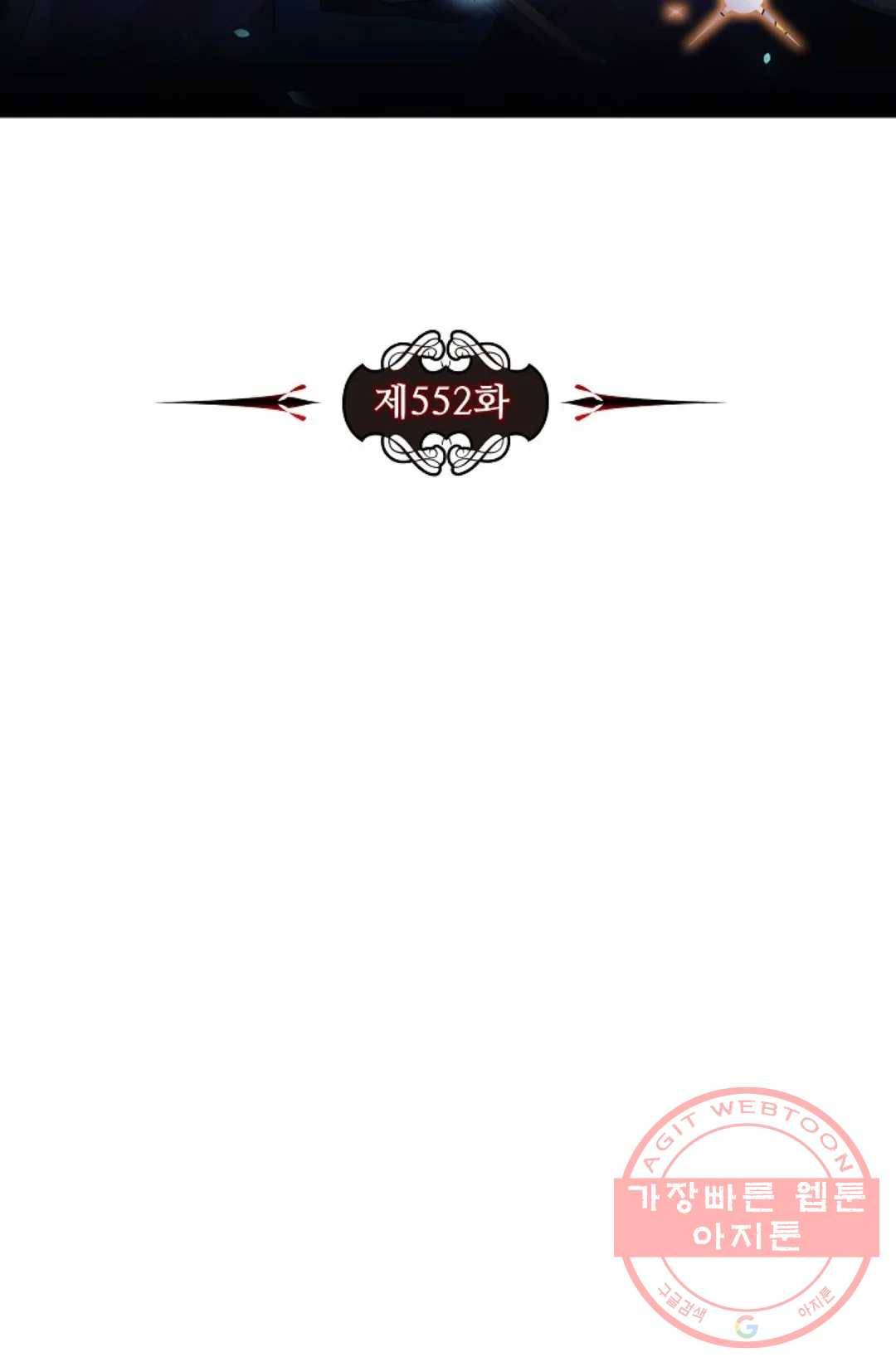 전직 법사 552화 7