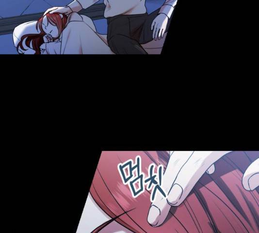 남편을 만렙으로 키우려 합니다 22화 12
