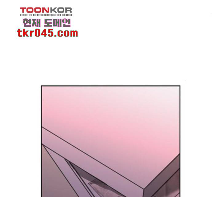 남편을 만렙으로 키우려 합니다 22화 23