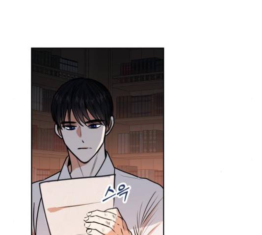 남편을 만렙으로 키우려 합니다 22화 25