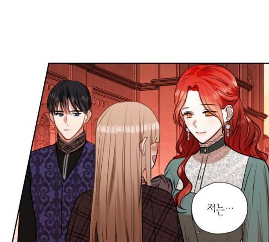 남편을 만렙으로 키우려 합니다 22화 38