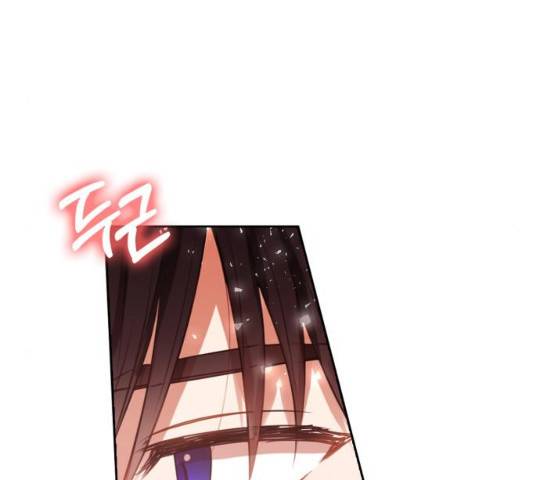 남편을 만렙으로 키우려 합니다 22화 41