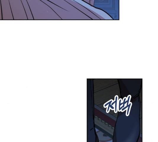 남편을 만렙으로 키우려 합니다 22화 47