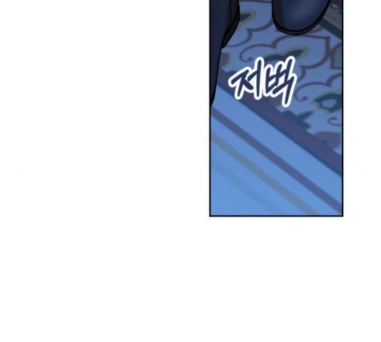 남편을 만렙으로 키우려 합니다 22화 48