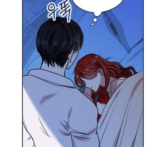 남편을 만렙으로 키우려 합니다 22화 50