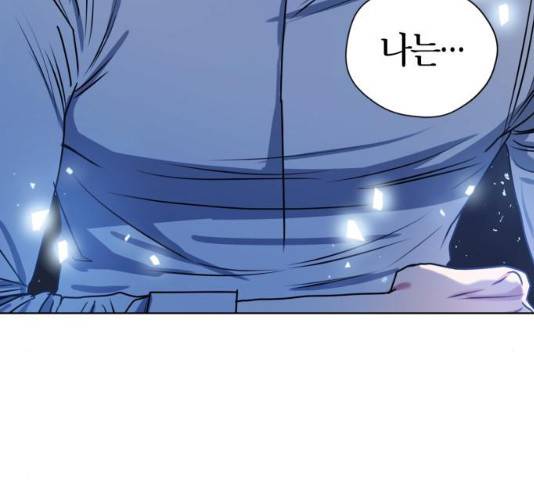 남편을 만렙으로 키우려 합니다 22화 59