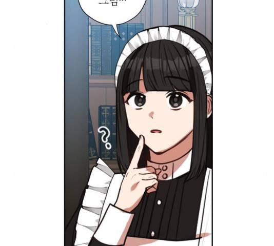 남편을 만렙으로 키우려 합니다 22화 69
