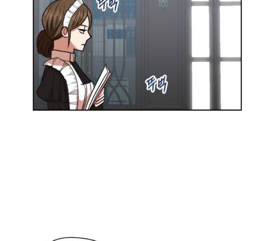 남편을 만렙으로 키우려 합니다 22화 74