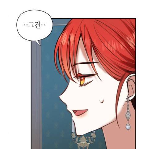 남편을 만렙으로 키우려 합니다 22화 89