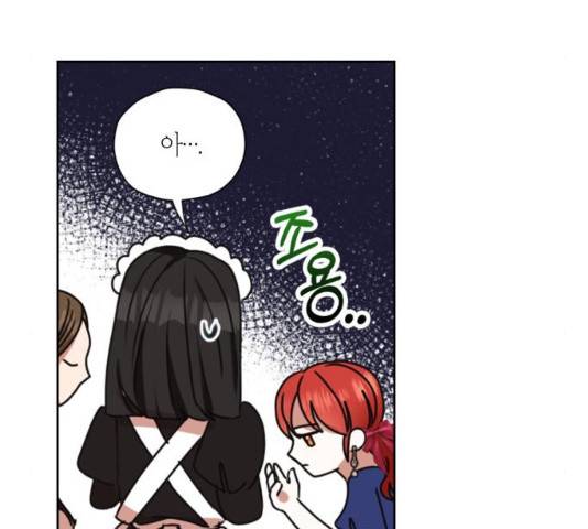 남편을 만렙으로 키우려 합니다 22화 101