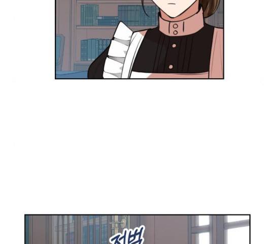 남편을 만렙으로 키우려 합니다 22화 110
