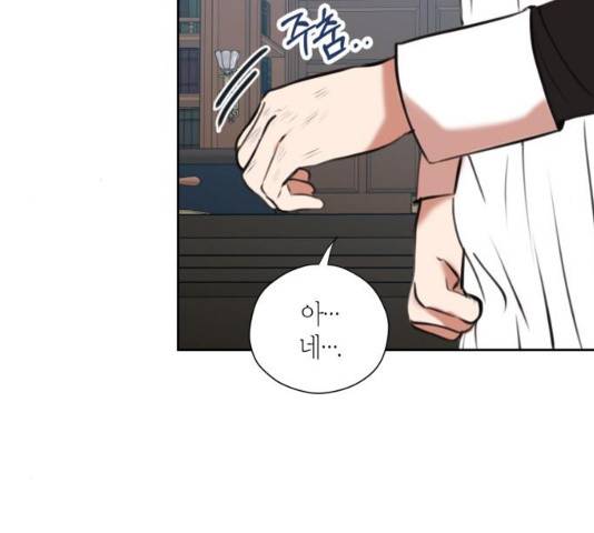 남편을 만렙으로 키우려 합니다 22화 117