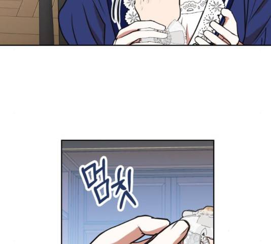 남편을 만렙으로 키우려 합니다 22화 119