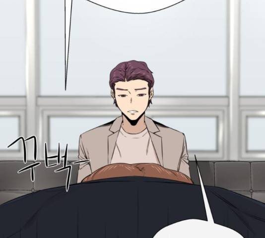 주욱 같은 하루 20화 27