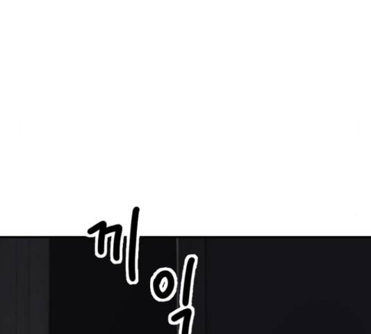 인간졸업 57화 16