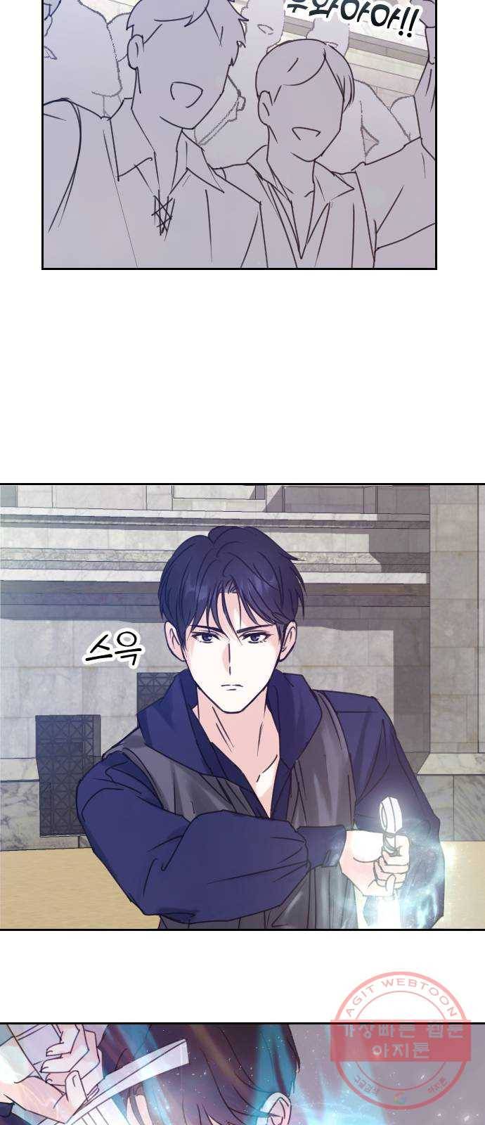 숨겨진 성녀 4화 19