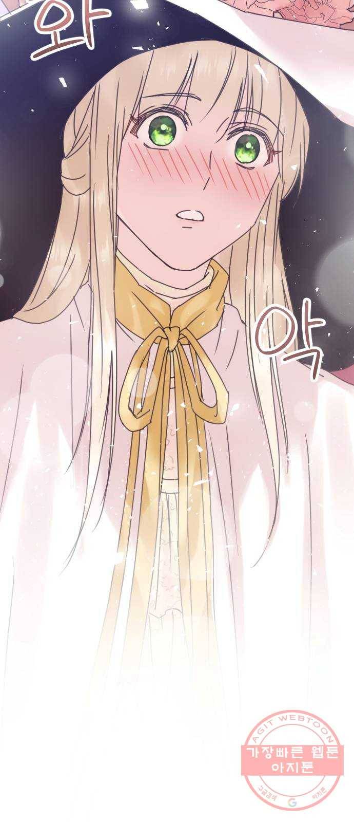 숨겨진 성녀 4화 32