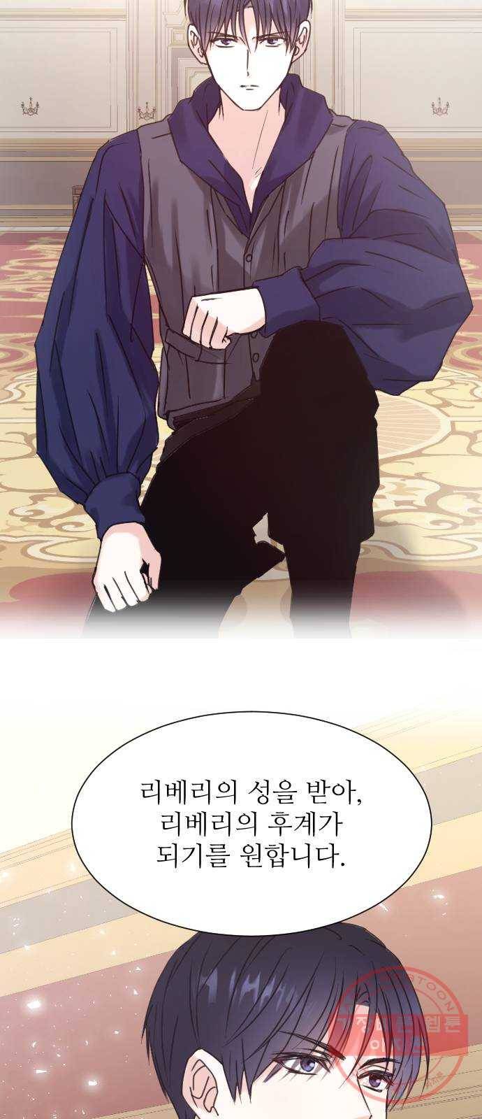 숨겨진 성녀 4화 68
