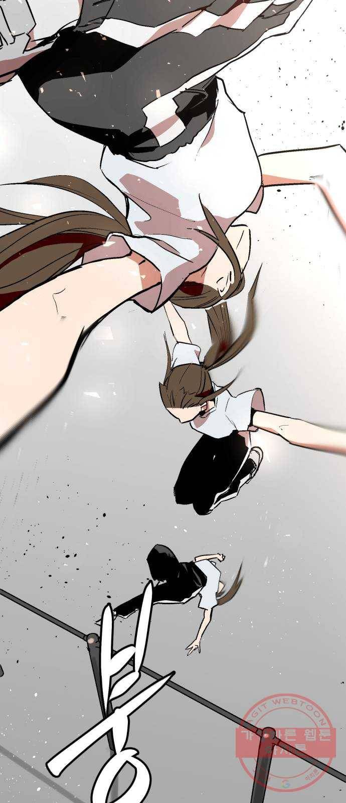 스트릿 워크아웃 7화 17