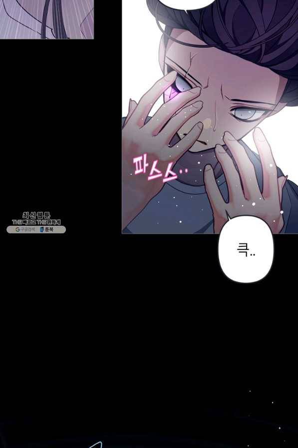 안즈 시즌2 111화 2