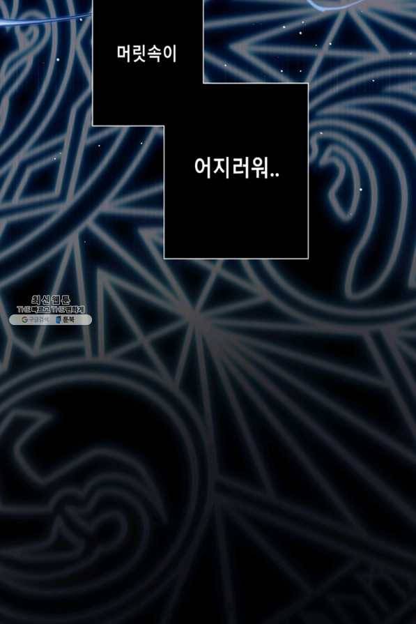 안즈 시즌2 111화 4