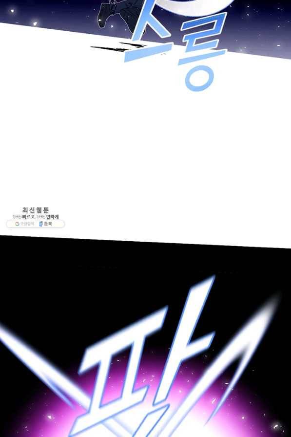 안즈 시즌2 111화 11