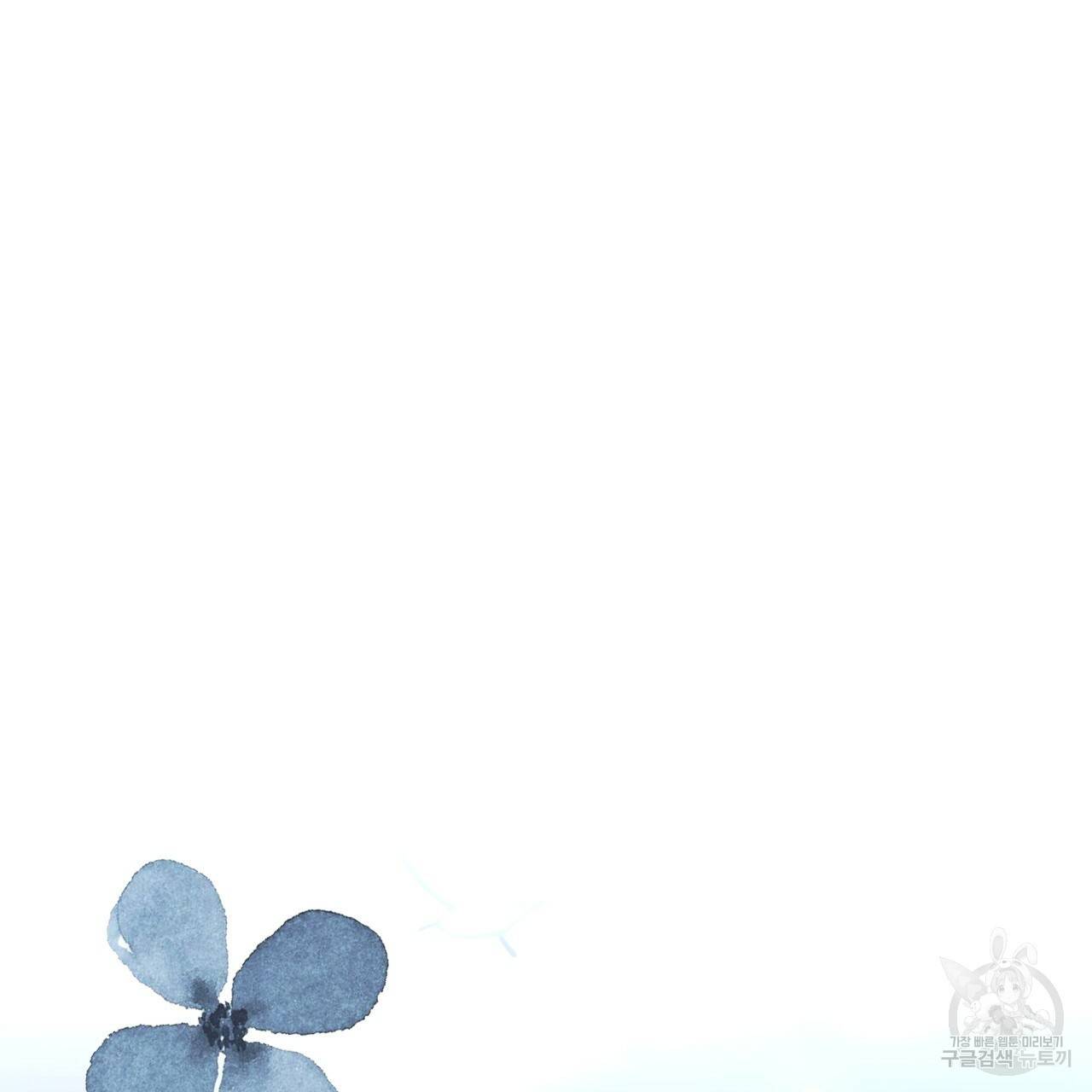세 명이서 결혼생활 중입니다 19화 55