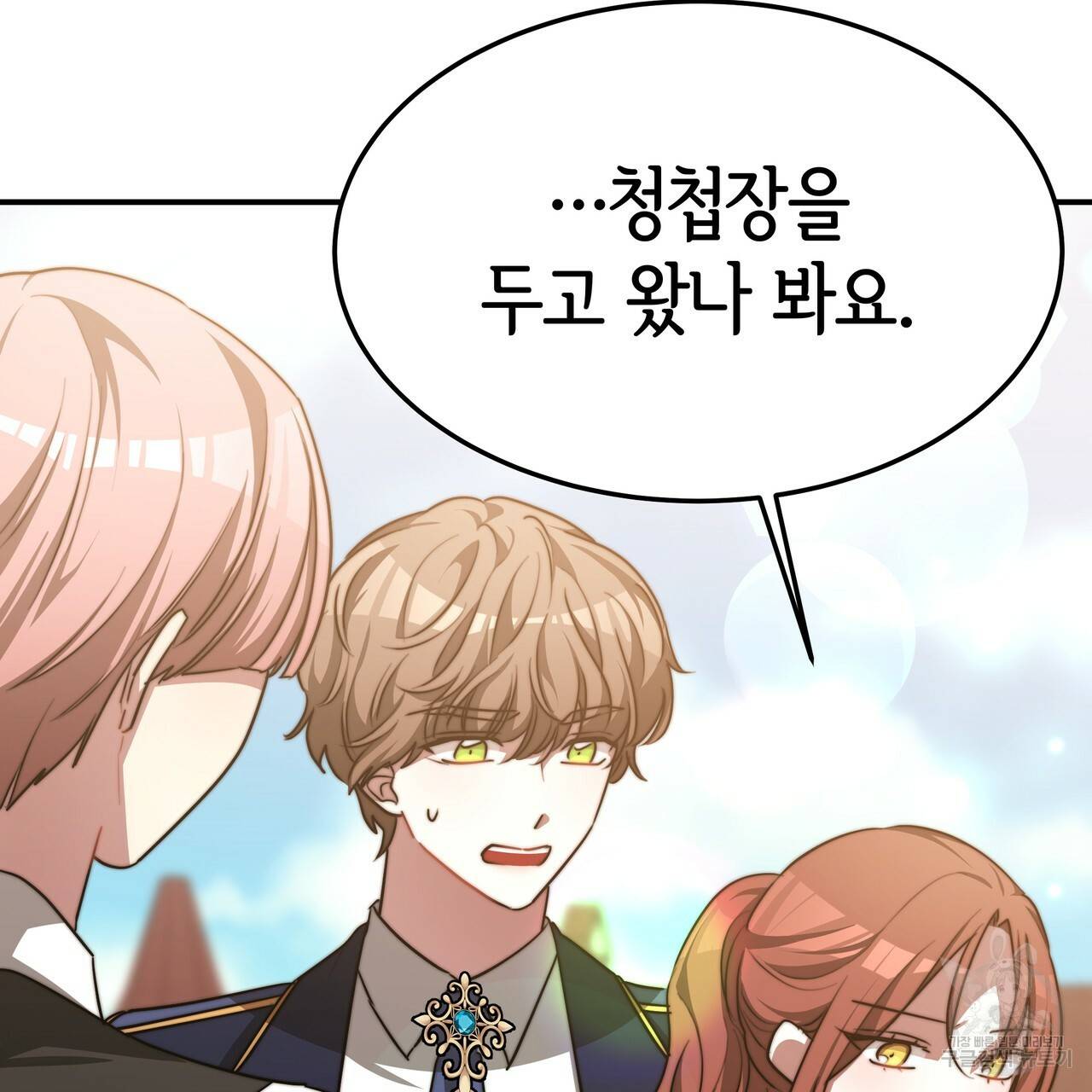 세 명이서 결혼생활 중입니다 19화 65