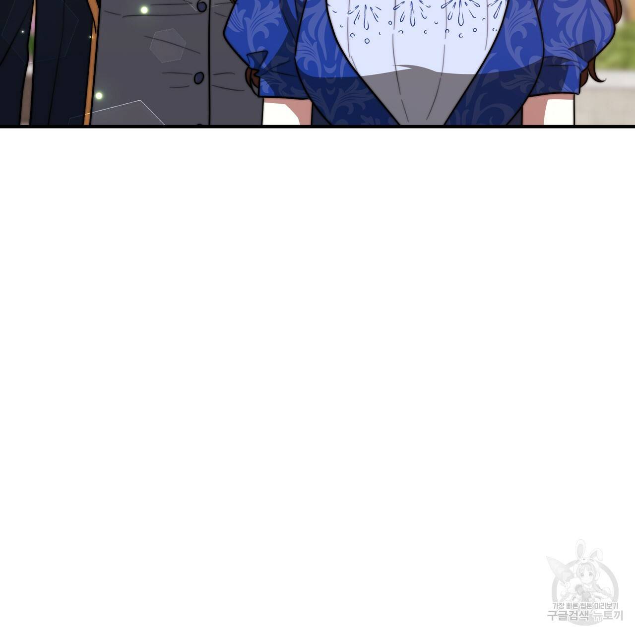 세 명이서 결혼생활 중입니다 19화 77