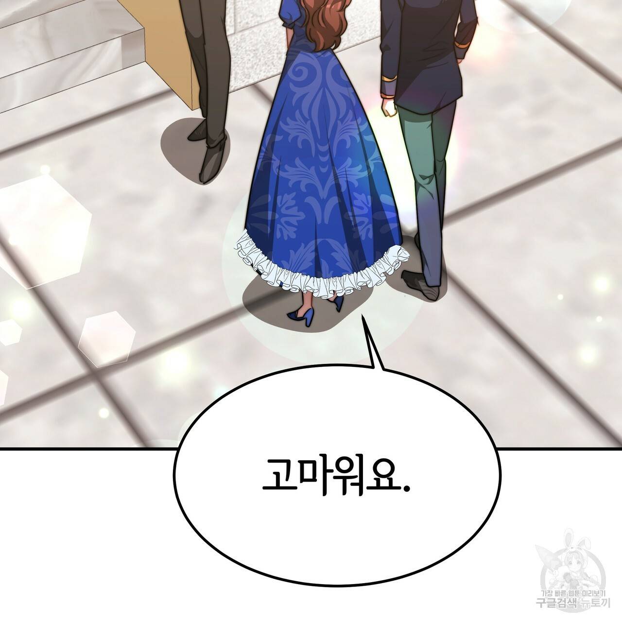 세 명이서 결혼생활 중입니다 19화 79