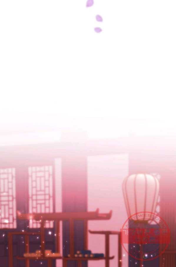 거부할 수 없는 운명 90화 18