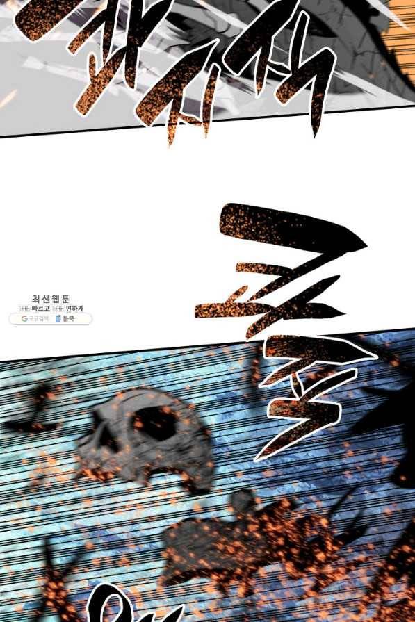 닳고닳은 뉴비 67화 23
