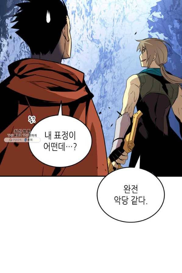닳고닳은 뉴비 67화 29