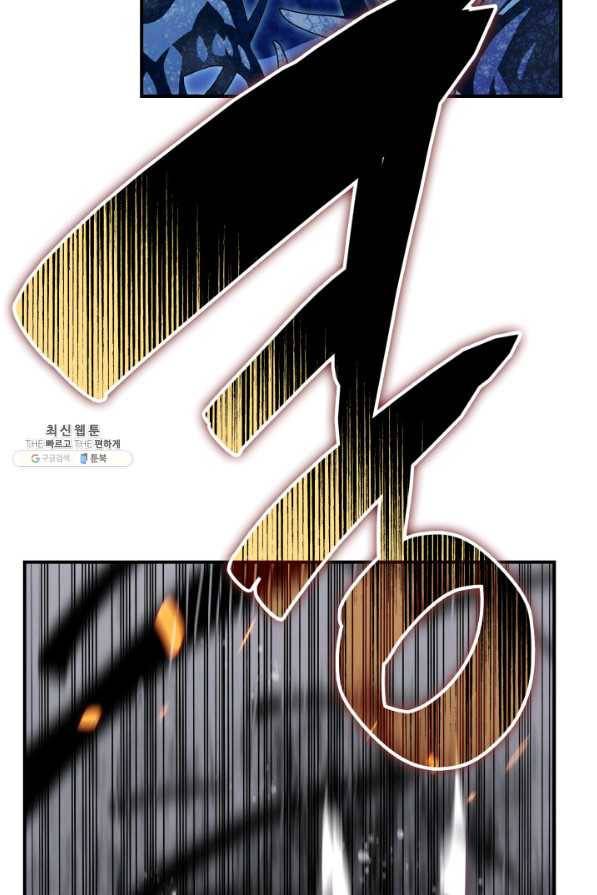 닳고닳은 뉴비 67화 43