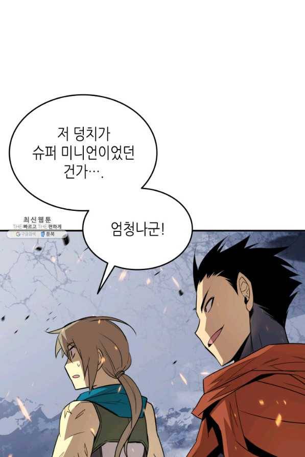 닳고닳은 뉴비 67화 57