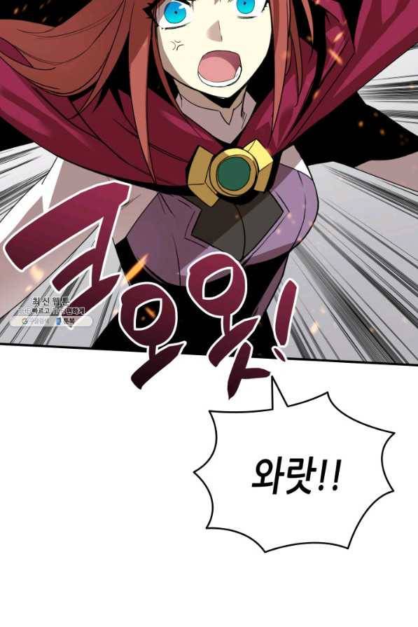 닳고닳은 뉴비 67화 65