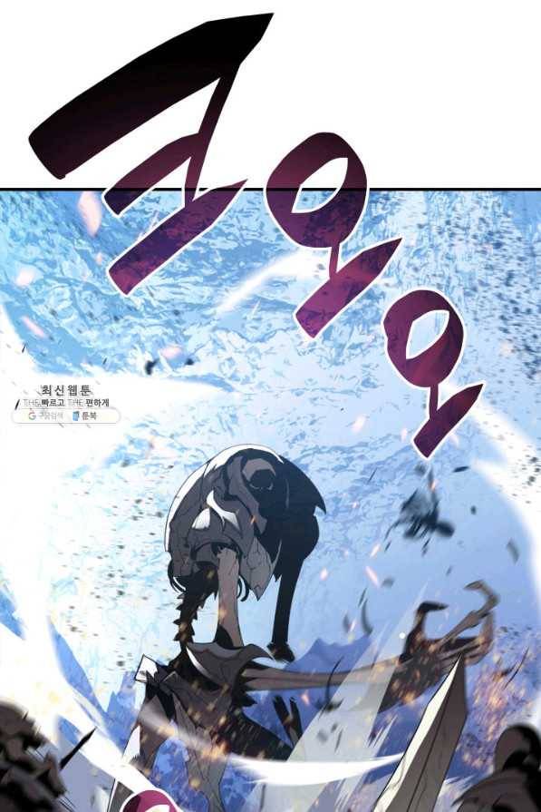 닳고닳은 뉴비 67화 77
