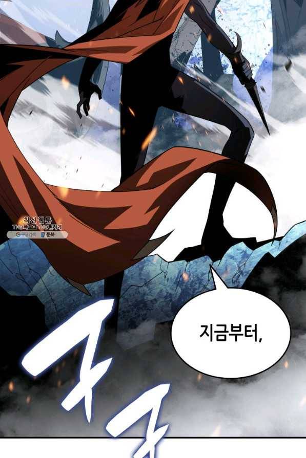 닳고닳은 뉴비 67화 105
