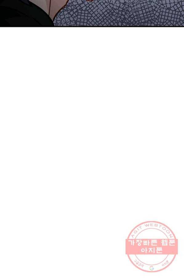밥만 먹고 레벨업 85화 45