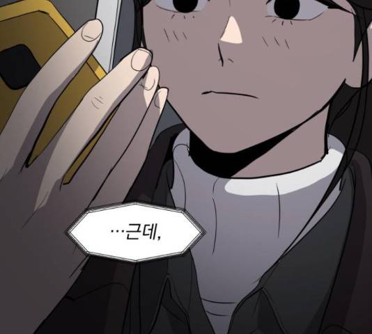 수희0(tngmlek0) 18화 9