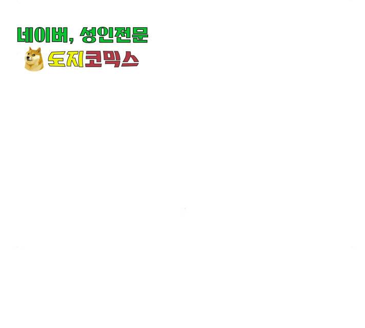 수희0(tngmlek0) 18화 11