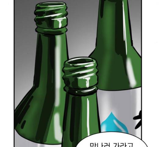 수희0(tngmlek0) 18화 22
