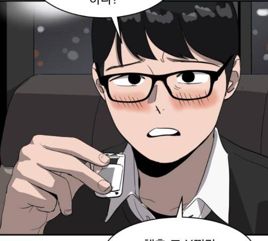 수희0(tngmlek0) 18화 25
